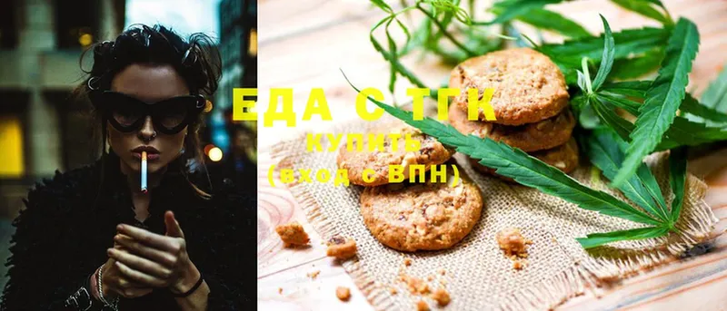 omg зеркало  Межгорье  Canna-Cookies конопля 