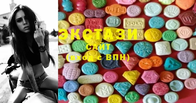 Ecstasy louis Vuitton  Межгорье 