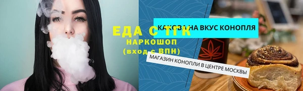 синтетический гашиш Бугульма