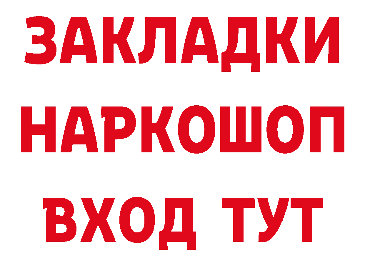 Канабис ГИДРОПОН сайт площадка mega Межгорье