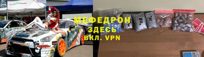 hydra вход  Межгорье  Меф VHQ 